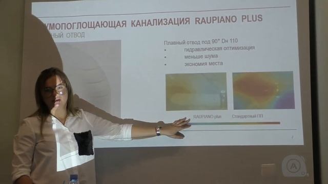 Шумопоглощающая канализация REHAU RAUPIANO Plus смотреть онлайн