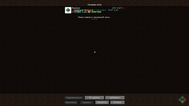 КАК ЗАЙТИ НА MINELAND NETWORK MINECRAFT СЕРВЕР смотреть онлайн