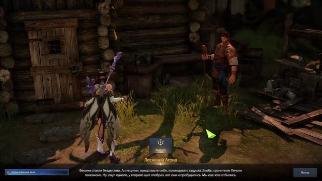 ЛАСТРИЙСКИЙ ЛЕС LOST ARK #16 смотреть онлайн