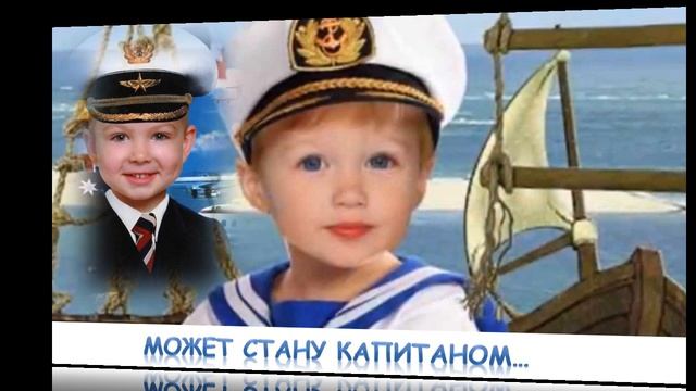 Сёмушка, с днём рождения,! Трогательное поздравление смотреть онлайн