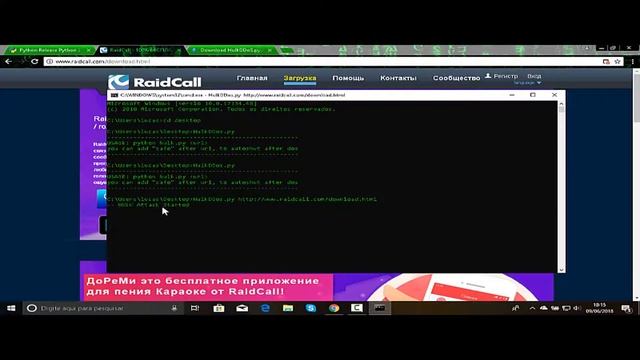 Como Derrubar Site Com Python! смотреть онлайн
