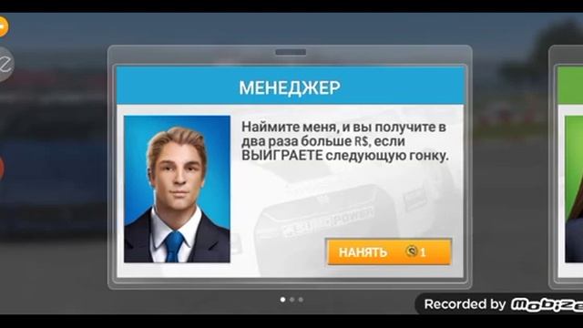 Прохождение событии " Максимальная производительность на Mercedes Benz SLR Mclaren в Real Racing 3 смотреть онлайн