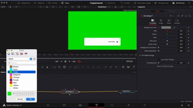 Как убрать зеленый фон (хромакей) из видео? Инструкция для DaVinci Resolve 2022. смотреть онлайн