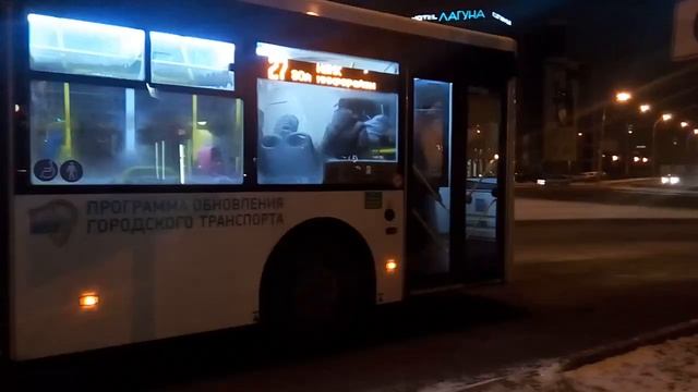 Конфликт в липецком автобусе смотреть онлайн