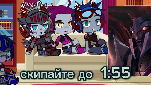 Autobot TFP trio (Elita-1, Megatronus, Orion Pax) react to future смотреть онлайн