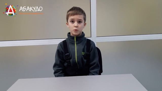 Алексей 9 лет все страны и столицы Азии на память смотреть онлайн