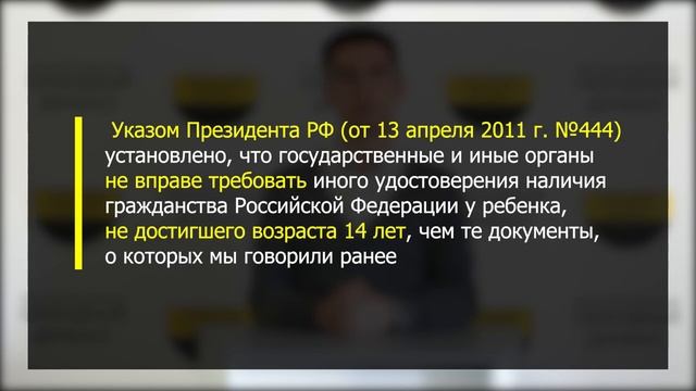 Общественное Движение 