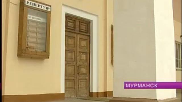 В Театре Северного флота открытие сезона под большим вопросом смотреть онлайн