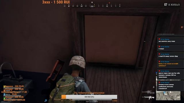 Всадники, которые засаживают! PUBG смотреть онлайн