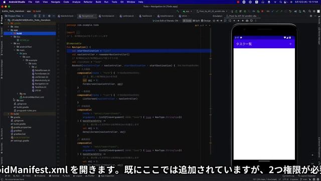【2/6 】Kotlin SDKでTodoアプリを作ろう（NCMB SDKのインストール） смотреть онлайн