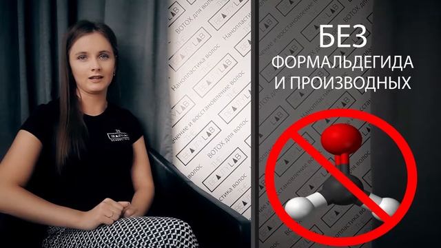 Нанопластика Floractive