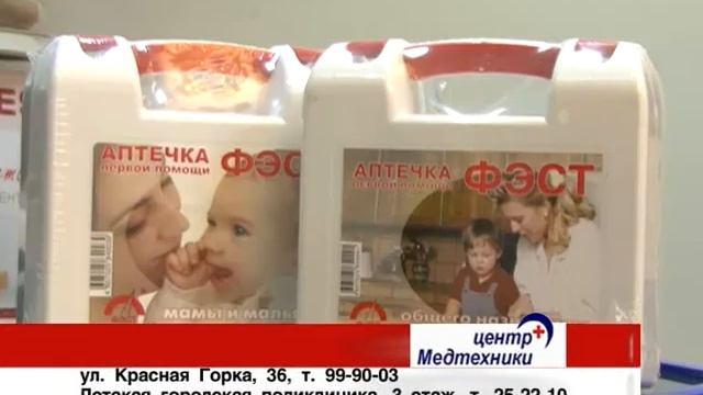 Медтехника смотреть онлайн