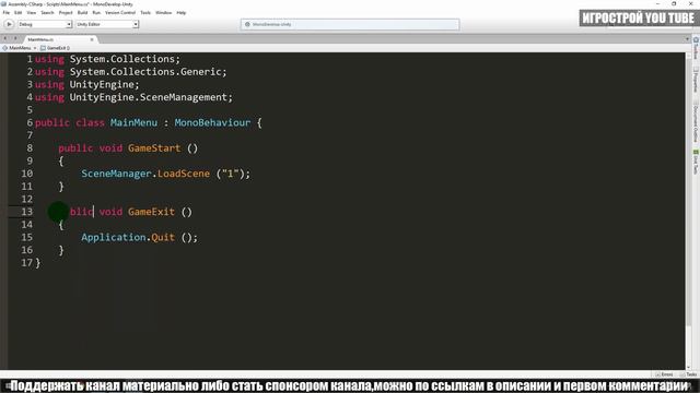 Main menu,button in Unity,стартовое меню,кнопки в Unity 3D смотреть онлайн