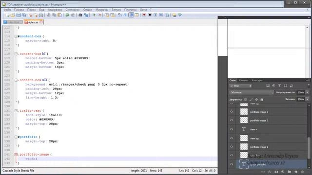 Урок50HTML&CSS Верстка сайтов для начинающих смотреть онлайн
