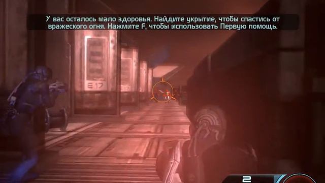 Путешествия Шепарда и его команды.Часть 3 смотреть онлайн