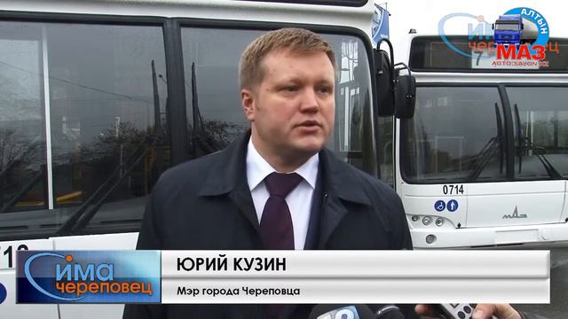 Презентация пассажирских автобусов МАЗ смотреть онлайн