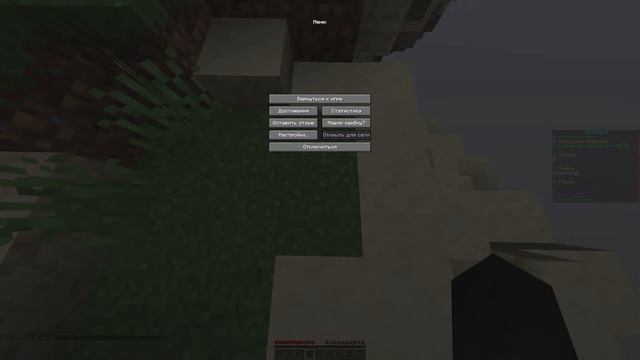 И ОПЯТЬ BEDWARS как видно смотреть онлайн