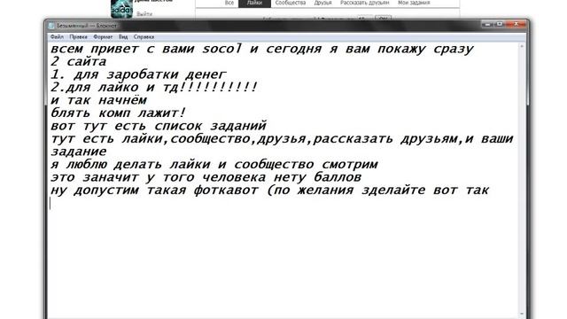 сайт для пиара смотреть онлайн