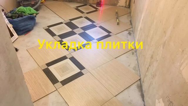 Ремонт кухни 9м2.#remontkvartir#ремонткухни#теплыйпол#стяжка#обои#электрика#монтажрадиатора смотреть онлайн