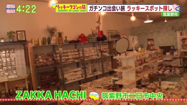 ？！沈撃藤斉に人美ェフカ　旅ーキッラ смотреть онлайн
