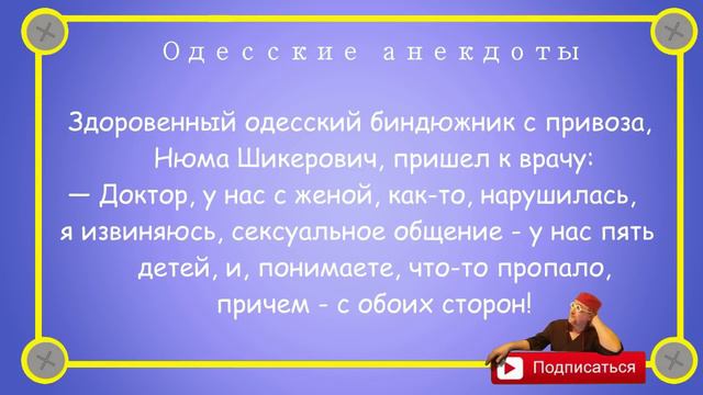 Юмор смотреть онлайн