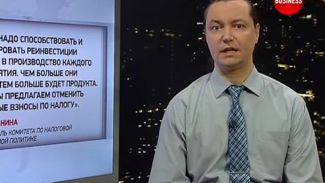 "Право знати" #1 - Налоговая реформа (19.11.2015) смотреть онлайн