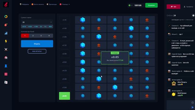 BABULES - С 1000Р ДО 2000Р | ПРОШЕЛ ВСЕ МИНЫ | НЕ КАБУРА И PLAY2X | ПРОМОКОД | ХАЛЯВА НА КИВИ И QIW смотреть онлайн