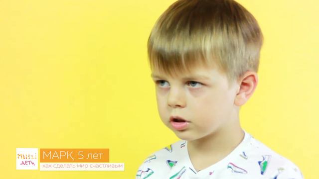 Как сделать мир счастливым смотреть онлайн