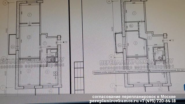 Перепланировка 3 комнатной брежневки смотреть онлайн