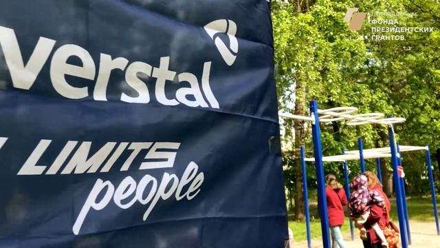 Семейный фестиваль_Время достижений_БФ Дорога к дому