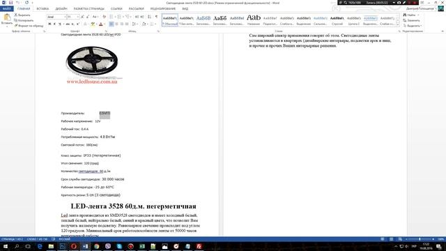 Заведение карточки товаров, добавление атрибутов OpenCart mp4 смотреть онлайн