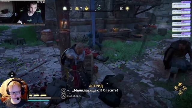 ASSASSIN'S CREED VALHALLA СТРИМ НА PS5 #10 - СЮЖЕТ И ПОБОЧНЫЕ КВЕСТЫ [PS5LIVE]