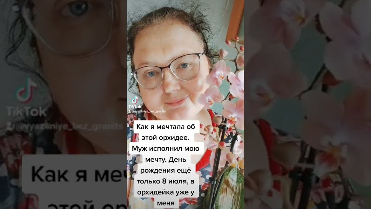 Так приятно #short смотреть онлайн