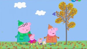 Свинка Пеппа Осенний ветер