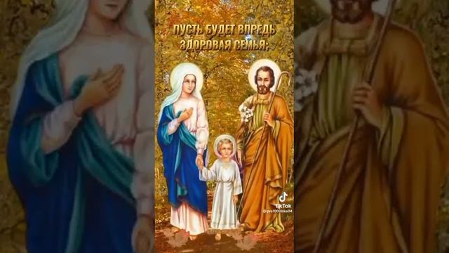 ? с праздником Рождества Святой Богородицы????? смотреть онлайн