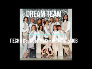 С ДНЕМ НАРОДНОГО ЕДИНСТВА! Песни из любимых кинофильмов.