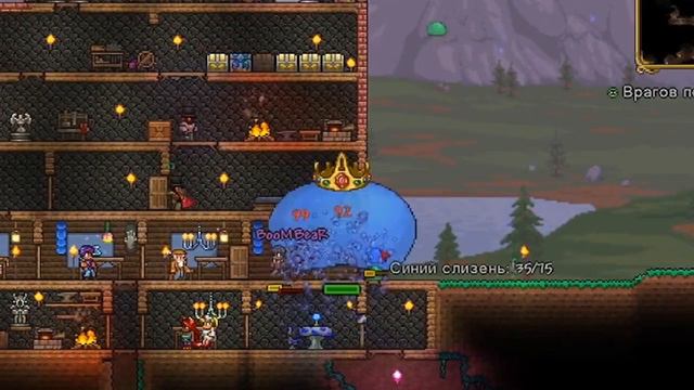 КОРОЛЬ СЛАЙМ ПО ИМЕНИ ДИО | Terraria смотреть онлайн
