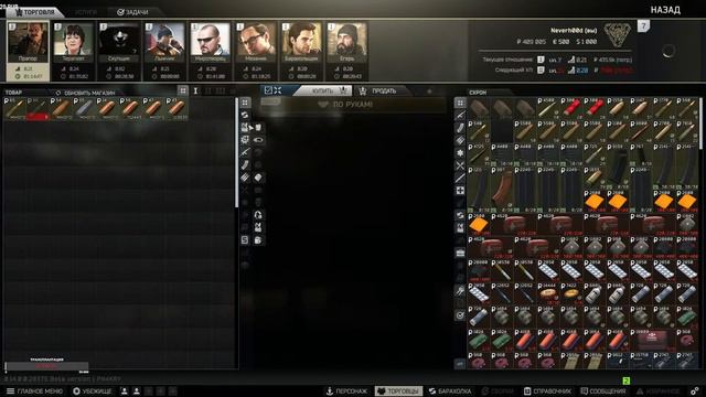 Escape from Tarkov | No comments under sad Slav Doomer Music смотреть онлайн