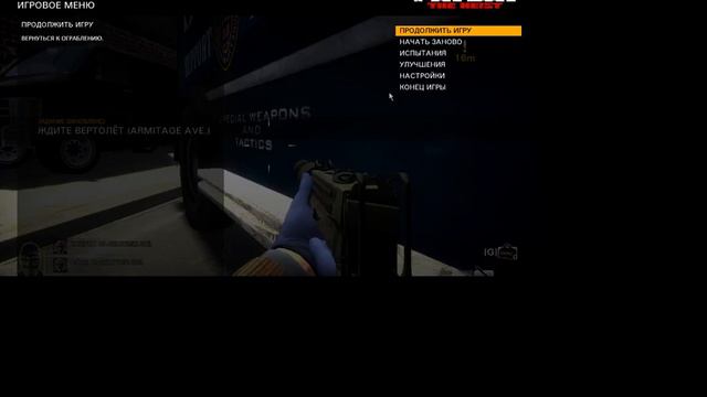Проходим PayDay The Heist | (без микрофона) смотреть онлайн