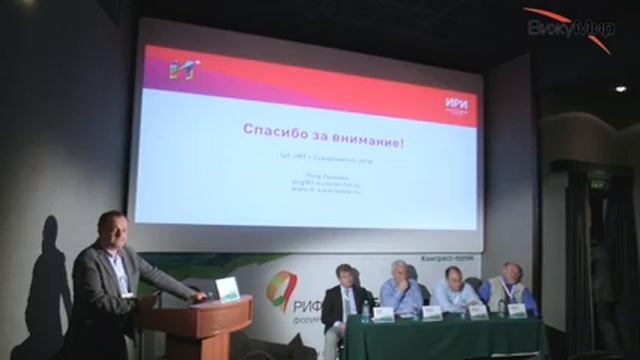 Петр Ганелин. Дискуссия по вопросам импортозамещения смотреть онлайн