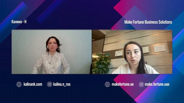 ОАЭ. Дубай. Регистрация компании. Открытие расчётного счёта. Налогообложение. Бизнес. Ирина Рыжаков смотреть онлайн