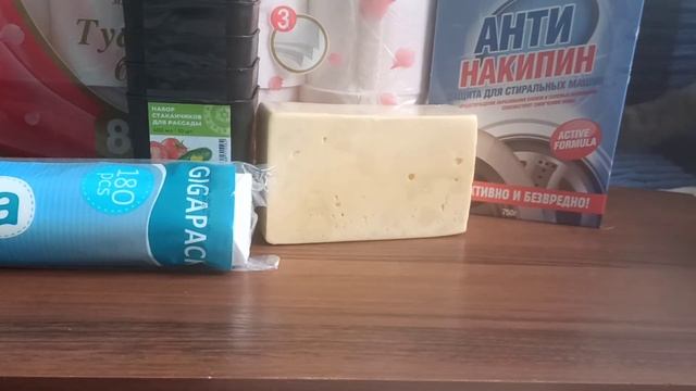 Покупки в магазине Светофор. смотреть онлайн