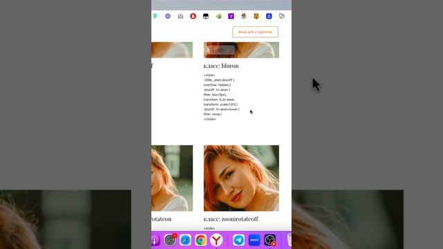 Анимация сss на тильде #сайтподключ #анимация #анимациятильда #рек смотреть онлайн
