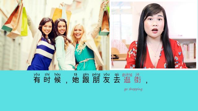 [ENG SUB] 我的周末 Mandarin Chinese Short Stories For Beginners | Elementary Chinese Listening Practice