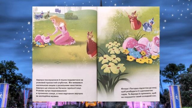 Пухнасті історії від Disney. Раджу подивитися це выдео. смотреть онлайн