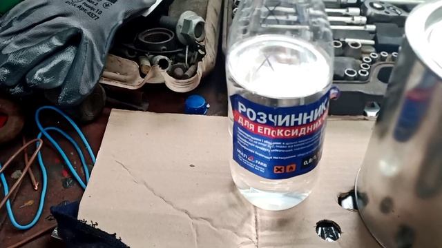 Подготовка двигателя Д - 240 к покраске(грунтовка 850GR15 + катализатор0776) от MULTI FARB. смотреть онлайн