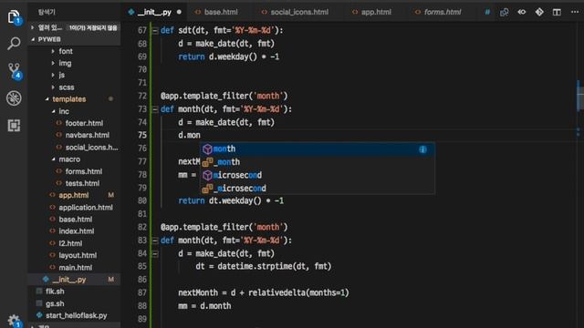 파이썬 웹개발 Flask #2-3 - 달력만들기 | 플라스크 템플릿 엔진 Jinja2 смотреть онлайн
