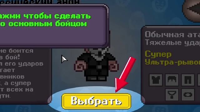 яйца анонимусов игра смотреть онлайн
