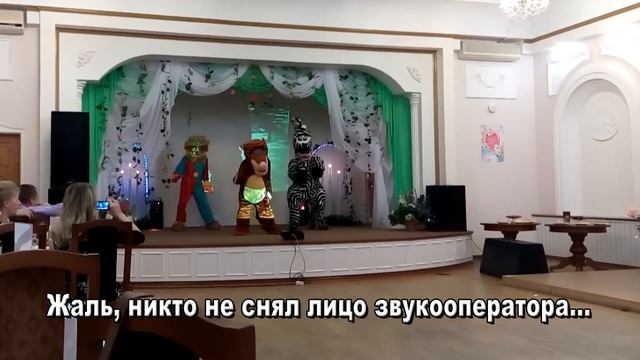 ''Нежданчик'' на свадьбе смотреть онлайн