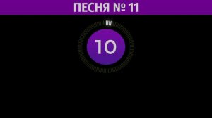 УГАДАЙ ПЕСНЮ ПО МЕЛОДИИ 🎹 ЗА 10 СЕКУНД #3 |   @MnogoNotka  | УГАДАЙ ПЕСНЮ ПО МЕЛОДИИ ПИАНИНО